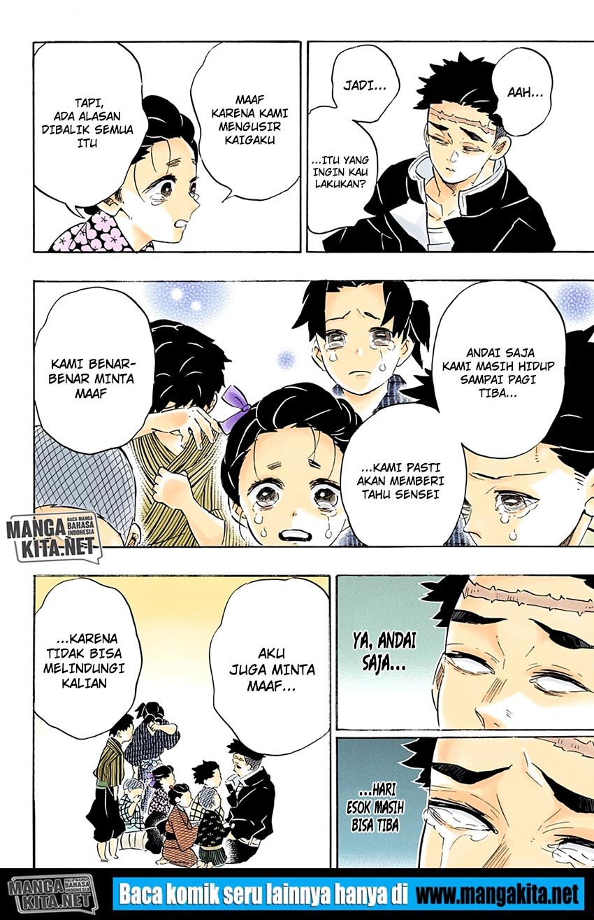Kimetsu no Yaiba chapter 200